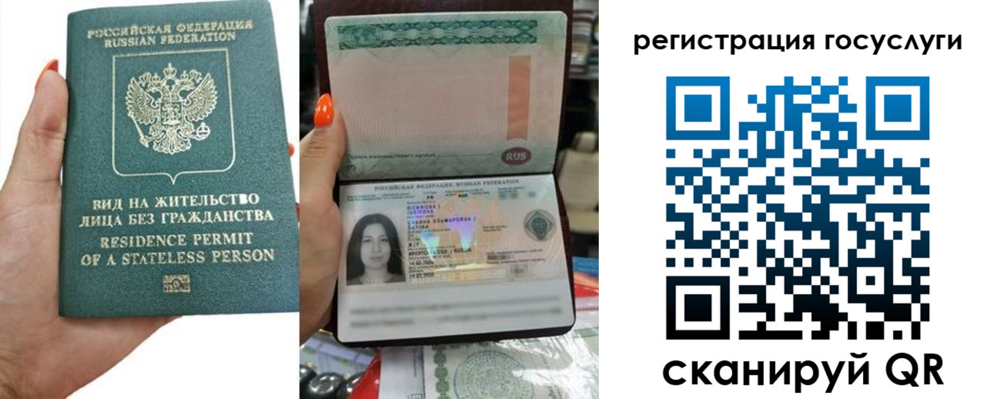 найти адрес прописки в Белореченске
