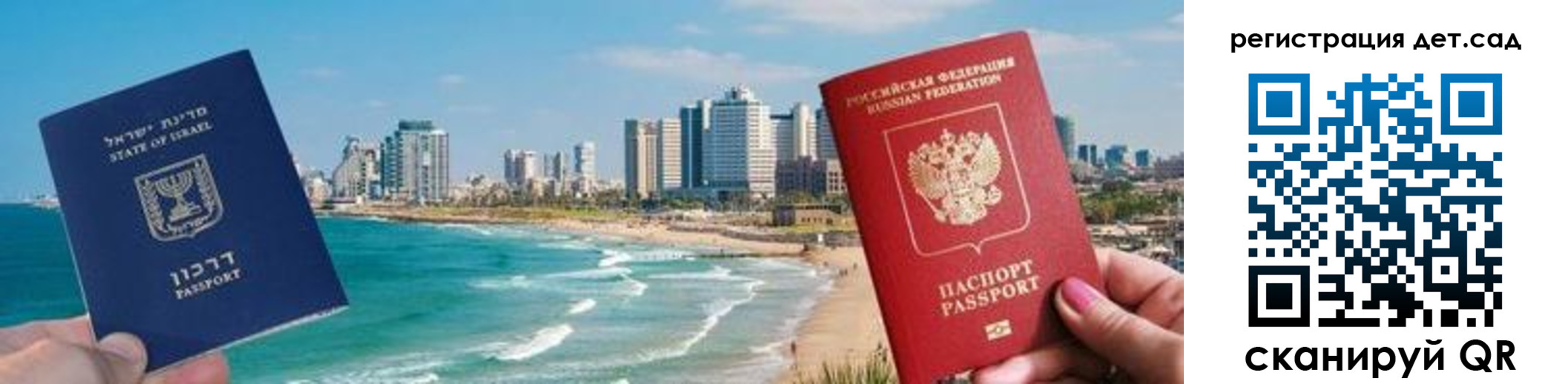регистрация для школы в Белореченске